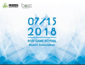 “倾听、交流、分享”2018J9九游会学院夏季校友会(图1)